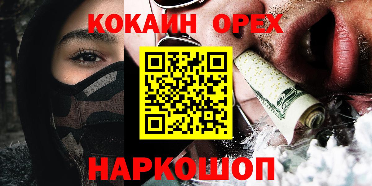 КОКАИН Columbia Коломна