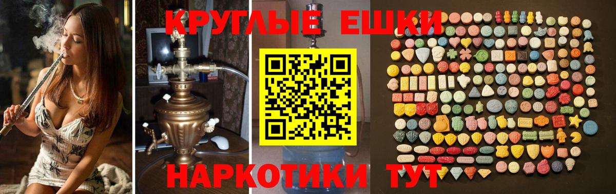 ЭКСТАЗИ DUBAI Коломна