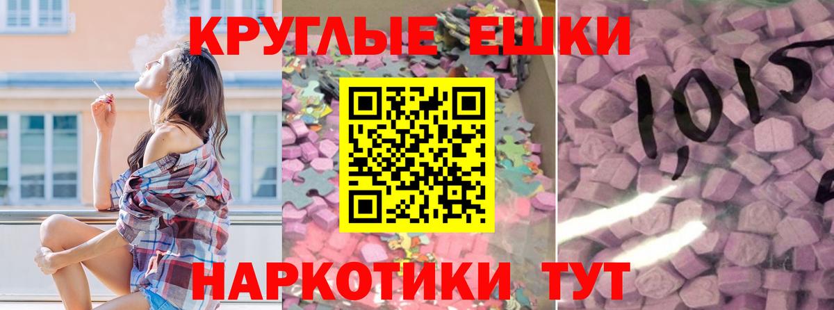 Коломна  Ecstasy Дубай  Ecstasy  Вход с VPN  Ecstasy Punisher 