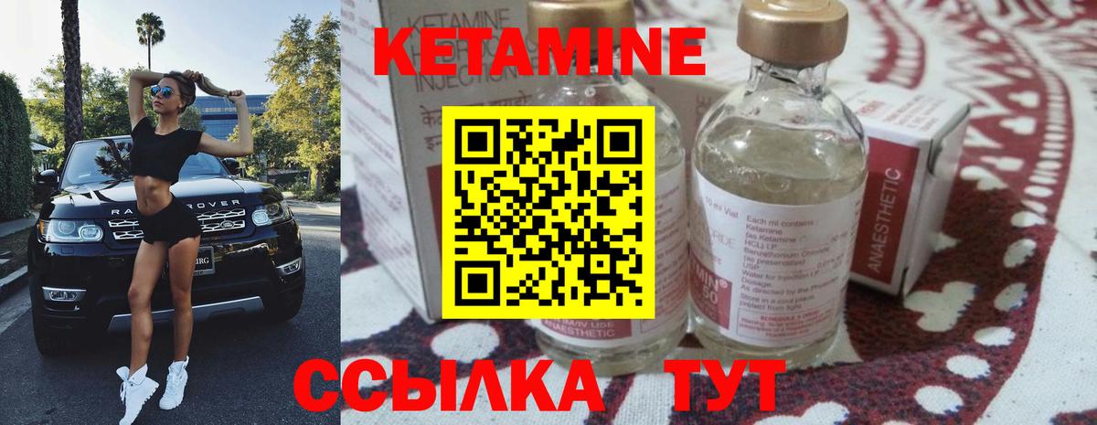 гидра как зайти  Вход с VPN  Коломна  КЕТАМИН ketamine  КЕТАМИН VHQ 