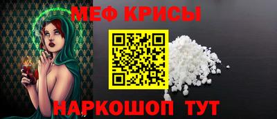 таблы Краснознаменск