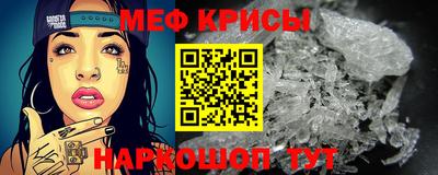 таблы Краснознаменск