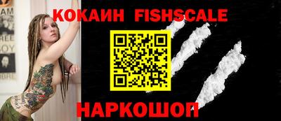 таблы Краснознаменск