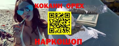 MDMA Premium VHQ Краснокаменск