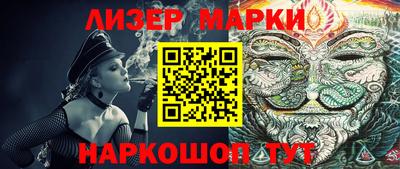 таблы Краснознаменск
