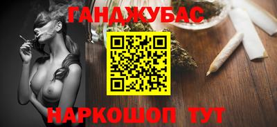 таблы Краснознаменск