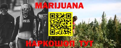 таблы Краснознаменск
