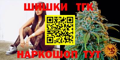 таблы Краснознаменск