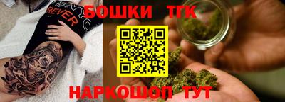 таблы Краснознаменск