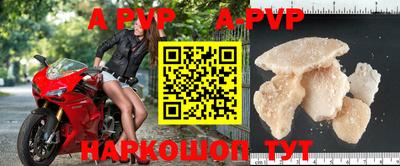 таблы Краснознаменск