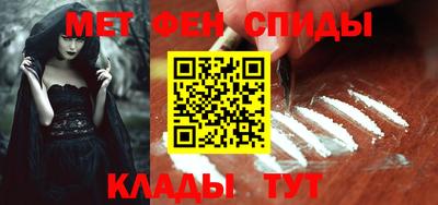таблы Краснознаменск