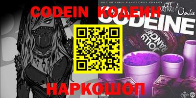 таблы Краснознаменск