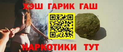 таблы Краснознаменск