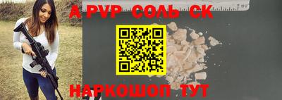 MDMA Premium VHQ Краснокаменск