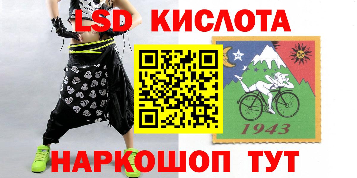 ЛСД экстази ecstasy  LSD-25 экстази ecstasy  ЛСД экстази  Вход с VPN  Коломна 