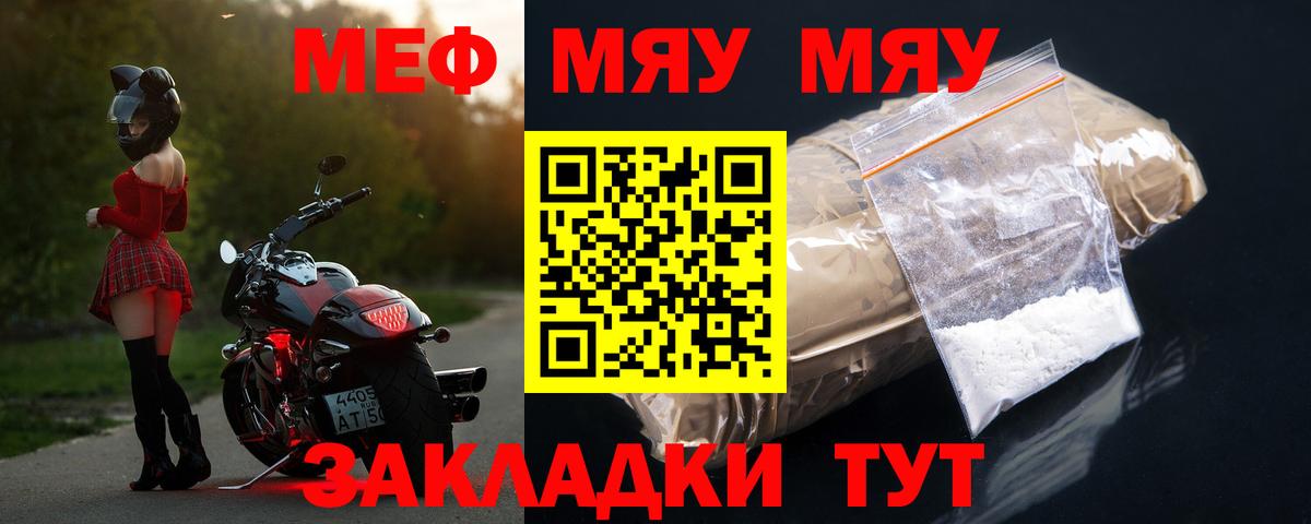 МЕФ  Коломна