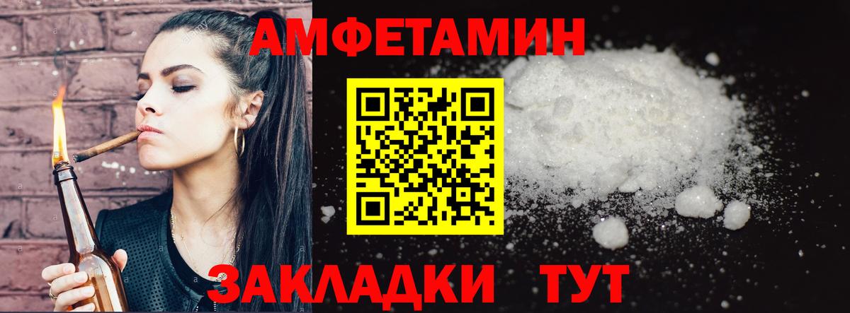 Коломна  Первитин  Вход с VPN  МЕТАМФЕТАМИН витя 