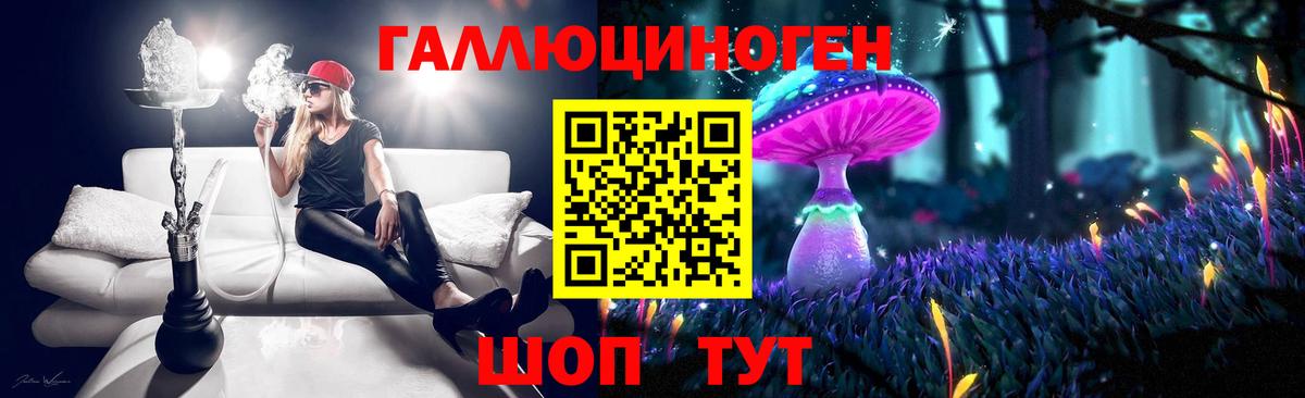 Коломна  Галлюциногенные грибы ЛСД  Вход с VPN 