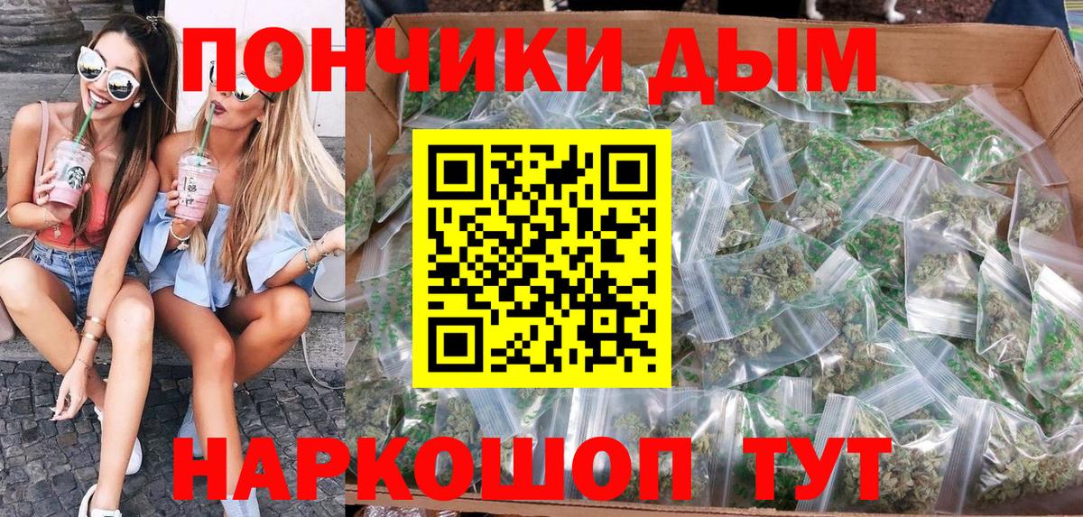 Коломна  Бошки Шишки марихуана  Конопля Bruce Banner  МАРИХУАНА THC 21%  Вход с VPN  Шишки марихуана ГИДРОПОН 