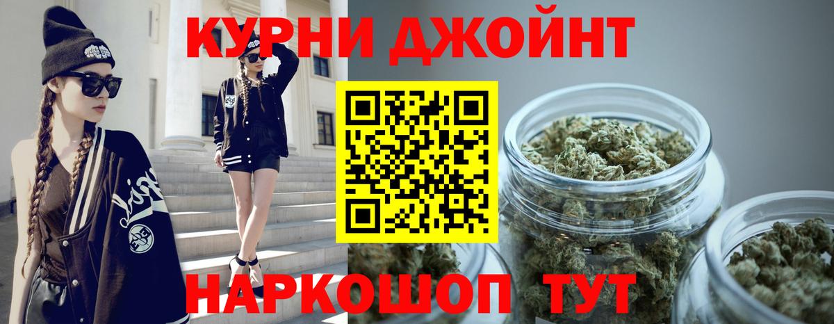 МАРИХУАНА семена Коломна